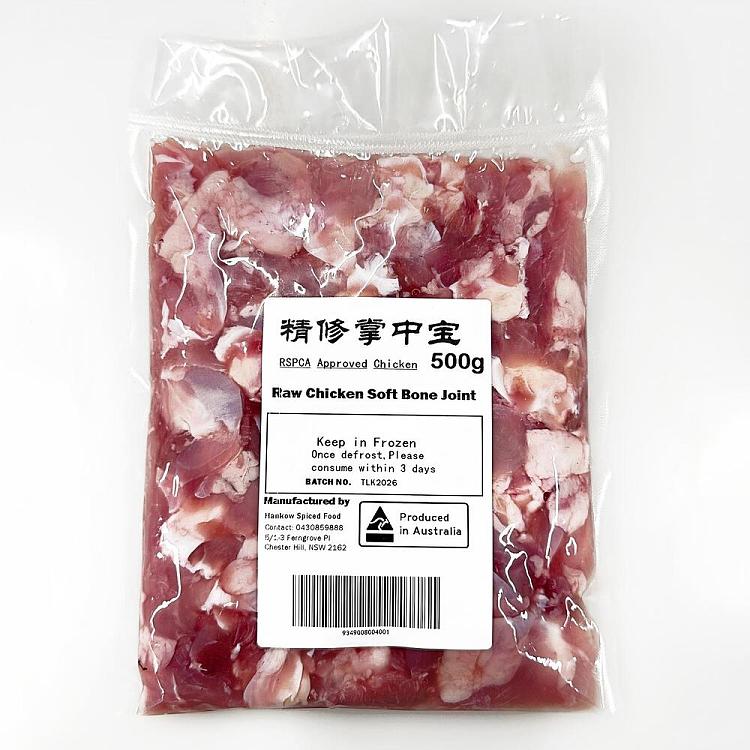 freezelao-hankou-refined-palm-500g-2