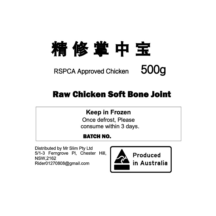 freezelao-hankou-refined-palm-500g-3