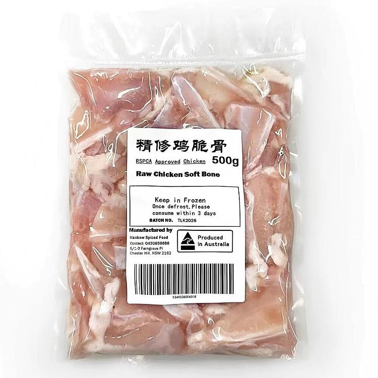 frozen-laohankou-refined-chicken-crispy-bone-500g-2