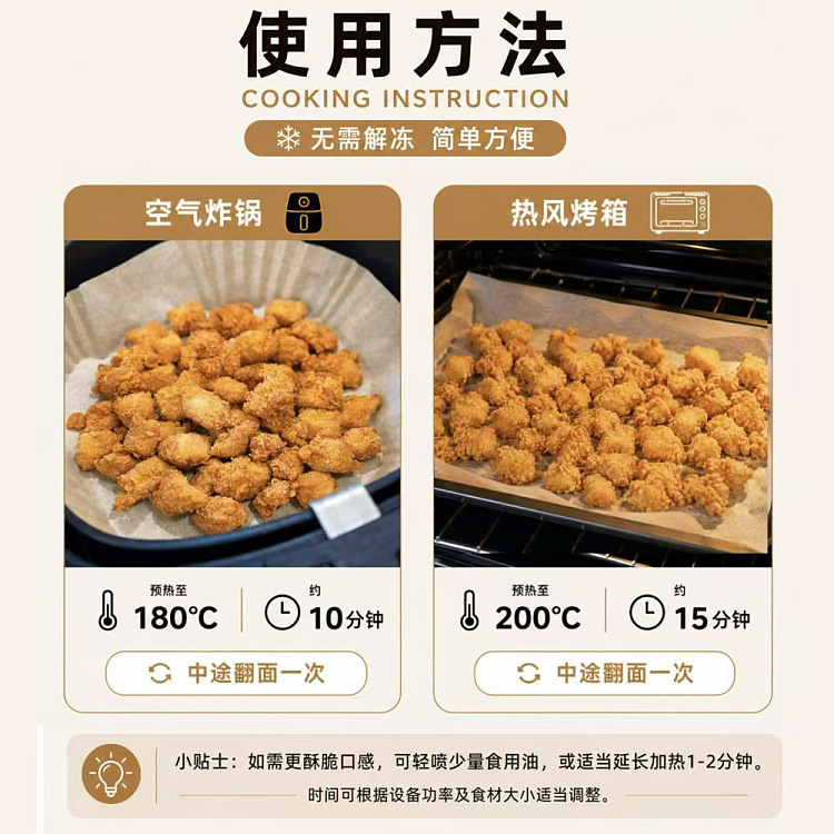 frozen-umall-air-fried-chicken-bites-same-flavor-as-pang-donglai-new-orleans-style-500g-2