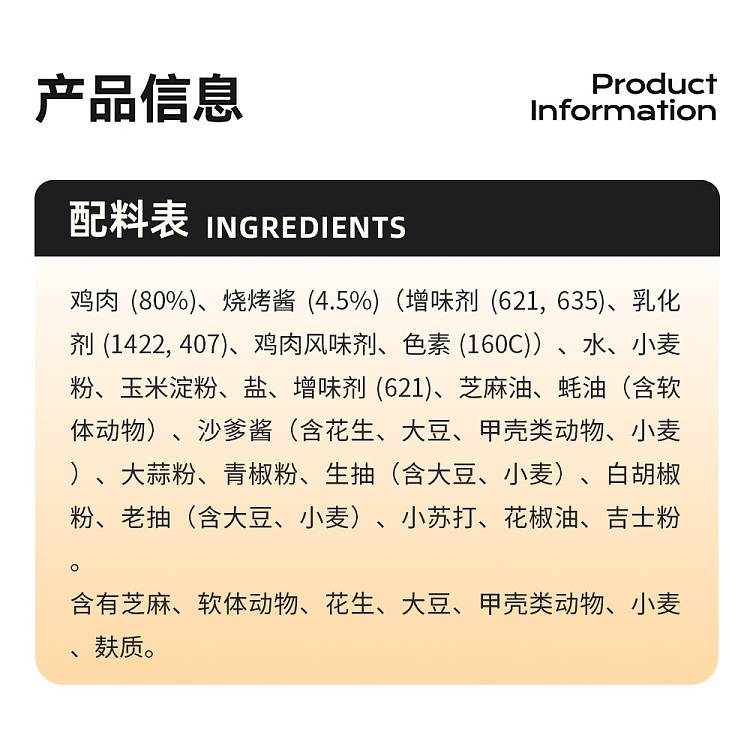 frozen-umall-air-fried-chicken-bites-same-flavor-as-pang-donglai-new-orleans-style-500g-4