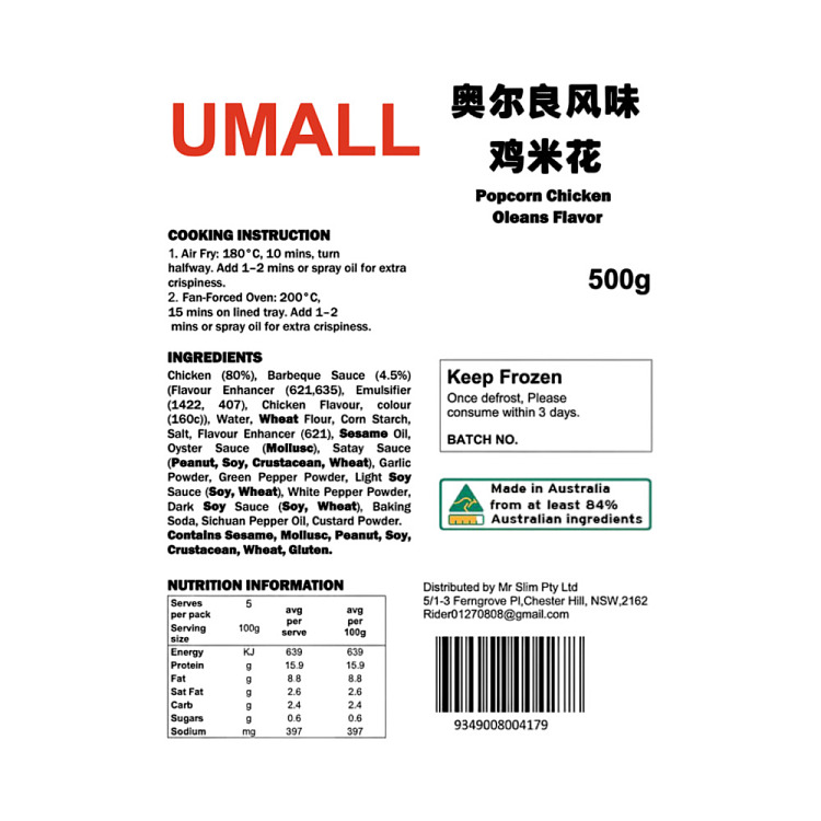 frozen-umall-air-fried-chicken-bites-same-flavor-as-pang-donglai-new-orleans-style-500g-5