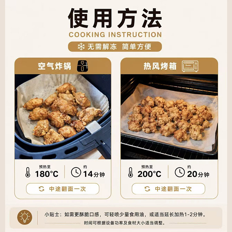 frozen-umall-deep-fried-garlic-flavored-karaage-chicken-nuggets-same-flavor-as-pang-donglai-400g-2