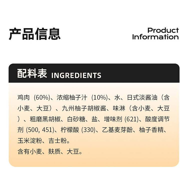 frozen-umall-ready-to-fry-pang-donglai-style-yuzu-pepper-flavored-karaage-chicken-bites-400g-4
