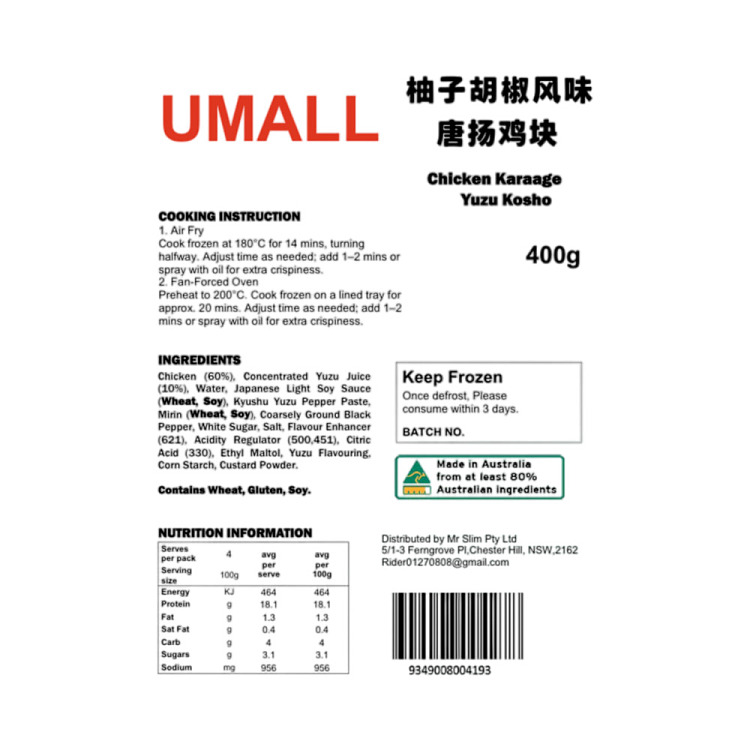 frozen-umall-ready-to-fry-pang-donglai-style-yuzu-pepper-flavored-karaage-chicken-bites-400g-5
