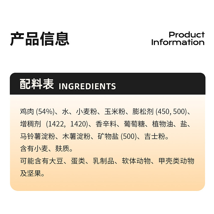 frozen-umall-air-fried-chicken-nuggets-same-flavor-as-mcdonalds-480g-4