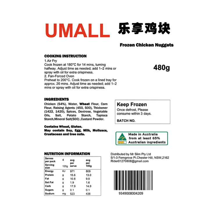 frozen-umall-air-fried-chicken-nuggets-same-flavor-as-mcdonalds-480g-5