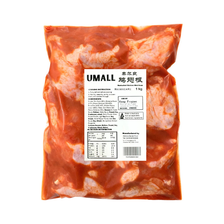 freezeumall-air-fried-orleans-chicken-wing-root-1kg-3