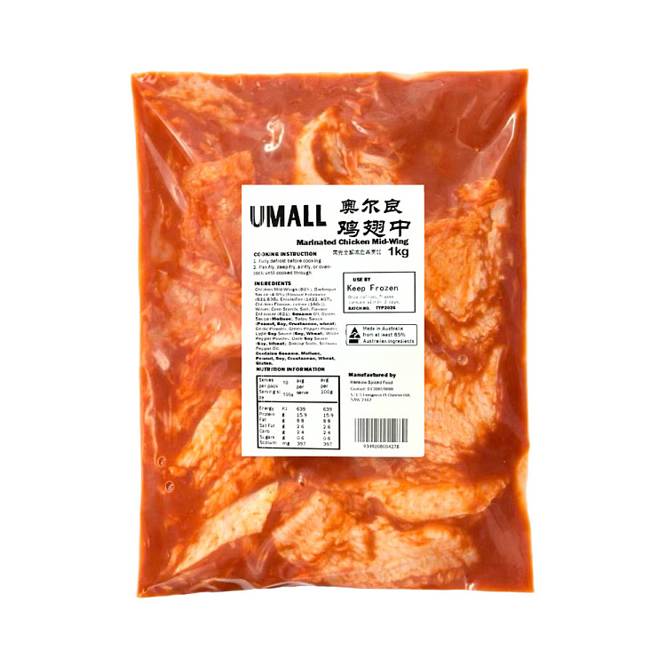freezeumall-air-fry-orleans-chicken-wings-1kg-4