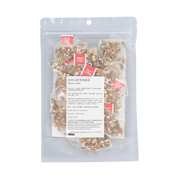 aobei-health-wellness-aobei-dampness-removing-tea-75g-2