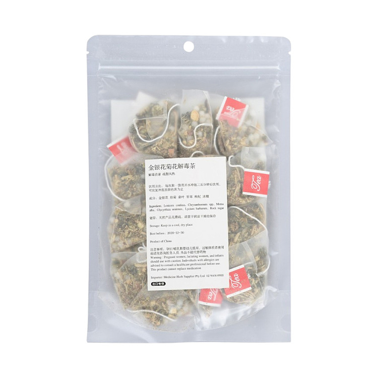aobei-health-wellness-aobei-detox-tea-75g-2