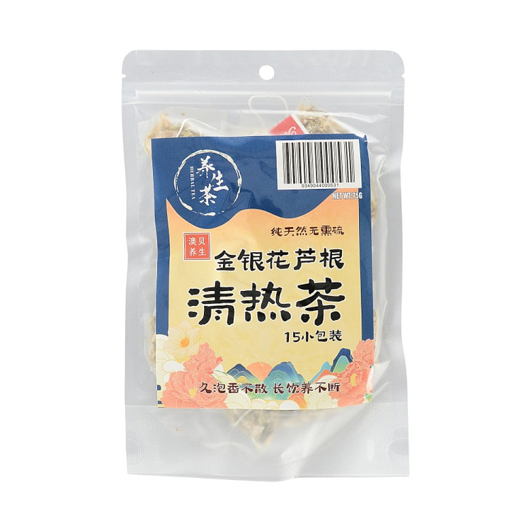aobei-health-wellness-aobei-heat-clearing-tea-75g-1