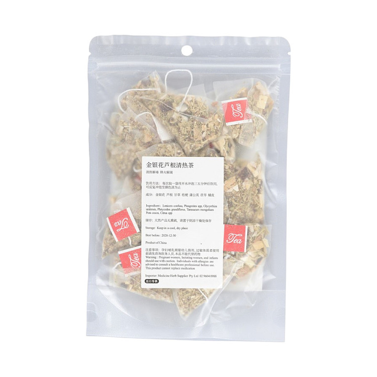 aobei-health-wellness-aobei-heat-clearing-tea-75g-2