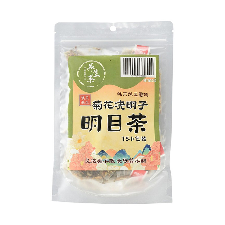 aobei-health-wellness-aobei-eye-nourishing-tea-75g-1