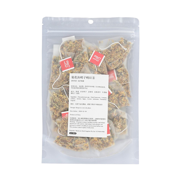 aobei-health-wellness-aobei-eye-nourishing-tea-75g-2