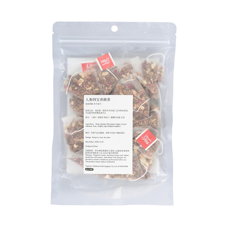 aobei-health-beauty-tea-75g-2