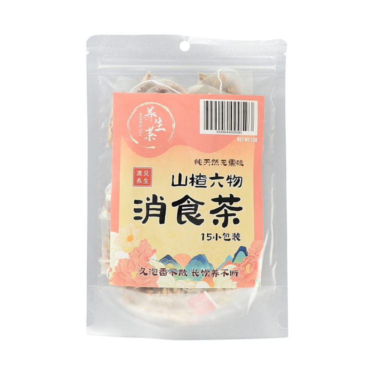 aobei-health-wellness-aobei-digestive-tea-75g-1