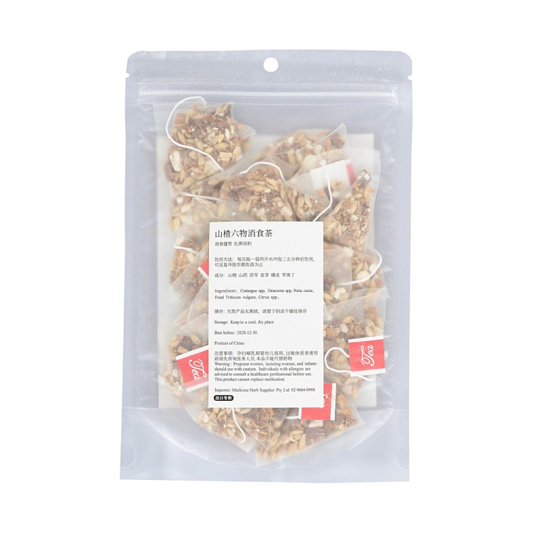 aobei-health-wellness-aobei-digestive-tea-75g-2