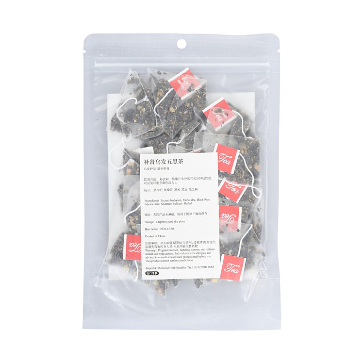 aobei-health-wellness-aobei-five-blacks-tea-75g-2