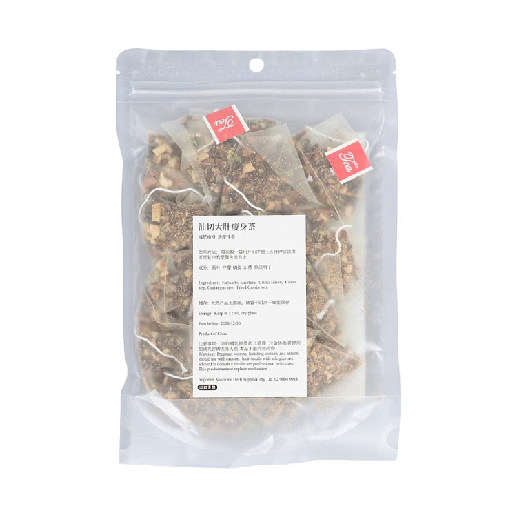 aobei-health-wellness-aobei-slimming-tea-75g-2