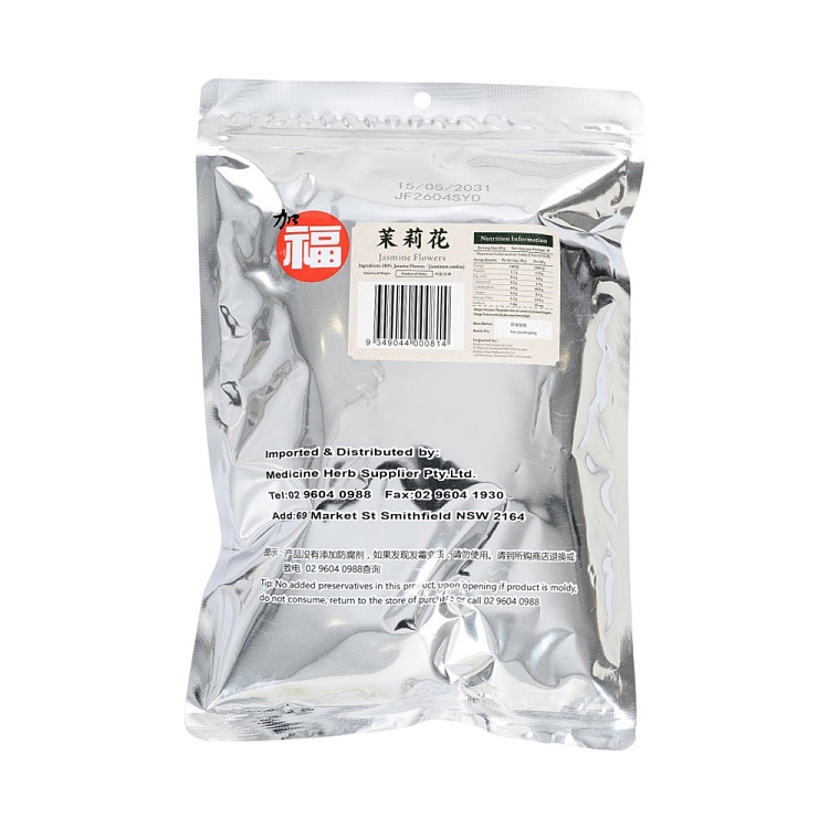 jiafu-jasmine-flowers-100g-2