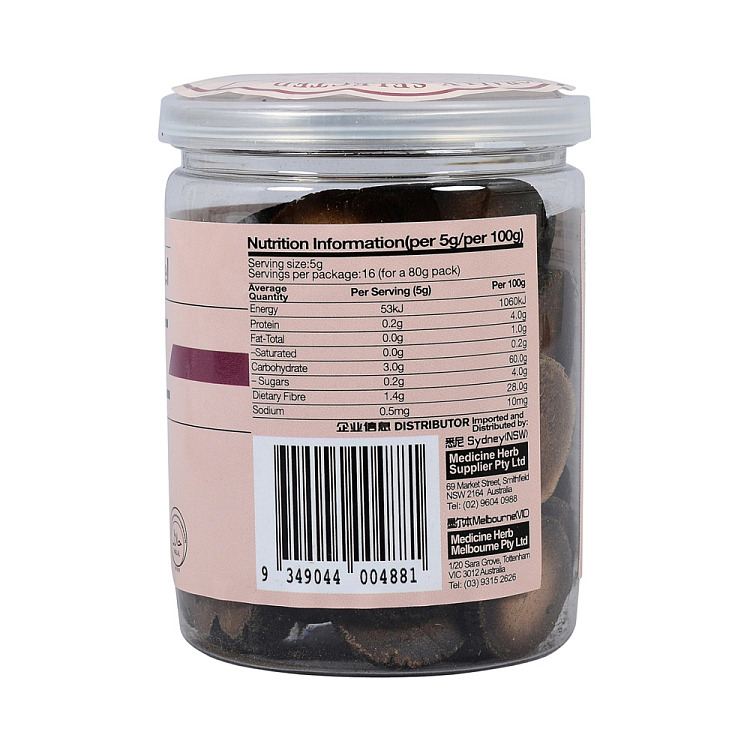 aobei-health-promoting-canned-orange-peel-100g-3