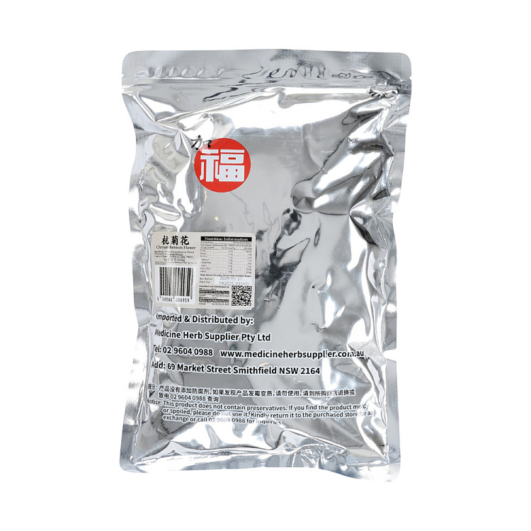 jiafu-hangju-chrysanthemum-standard-300g-3