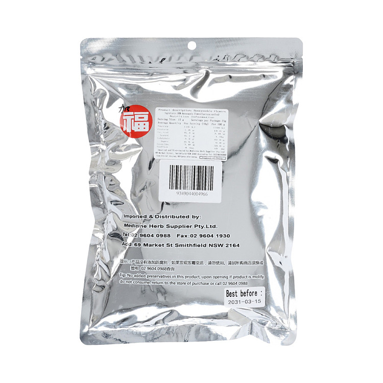 jiafu-henan-honeysuckle-150g-2