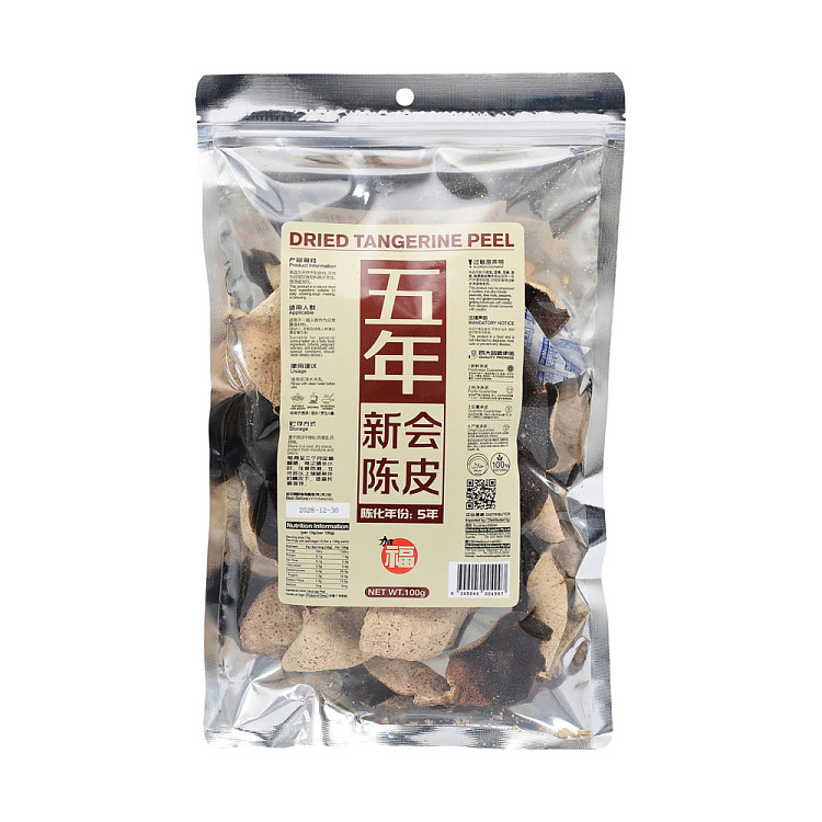 jiafu-5-year-aged-dried-tangerine-peel-xinhui-100g-1