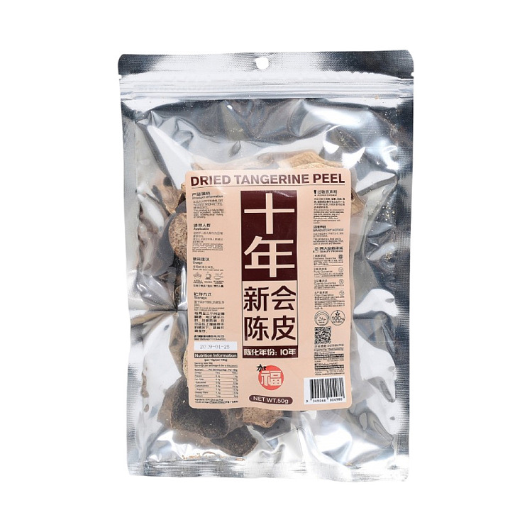 jiafu-10-year-aged-dried-tangerine-peel-xinhui-50g-1