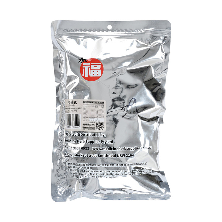 jiafu-luo-divine-flower-200g-3
