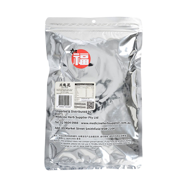 jiafu-roses-200g-2