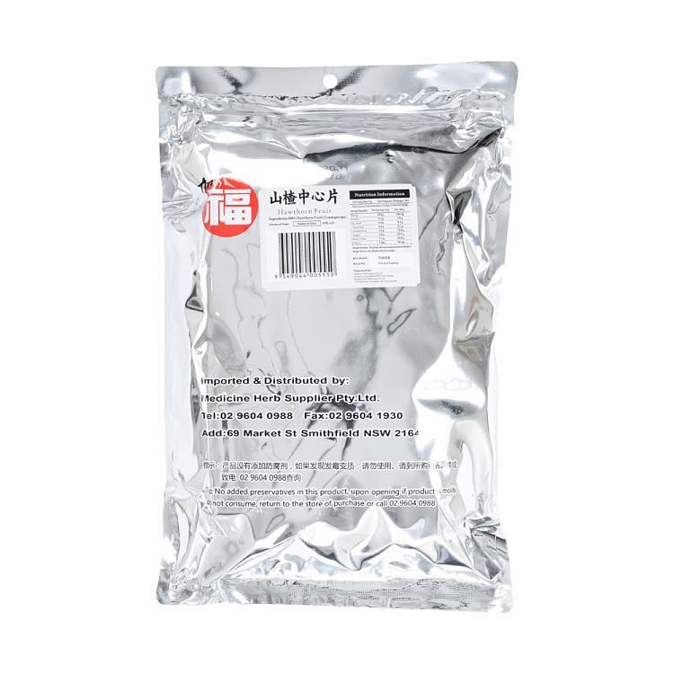 jiafu-hawthorn-center-slices-600g-2