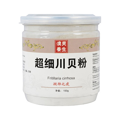 澳贝养生 罐装川贝母粉 150g