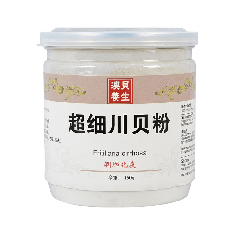 aobei-health-canned-sichuan-fritillary-bulb-powder-150g-1