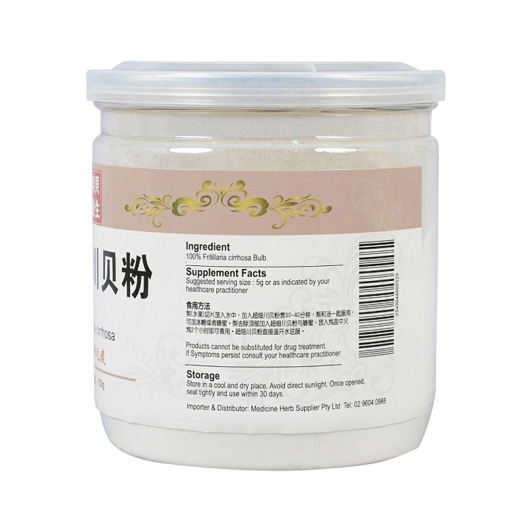 aobei-health-canned-sichuan-fritillary-bulb-powder-150g-2