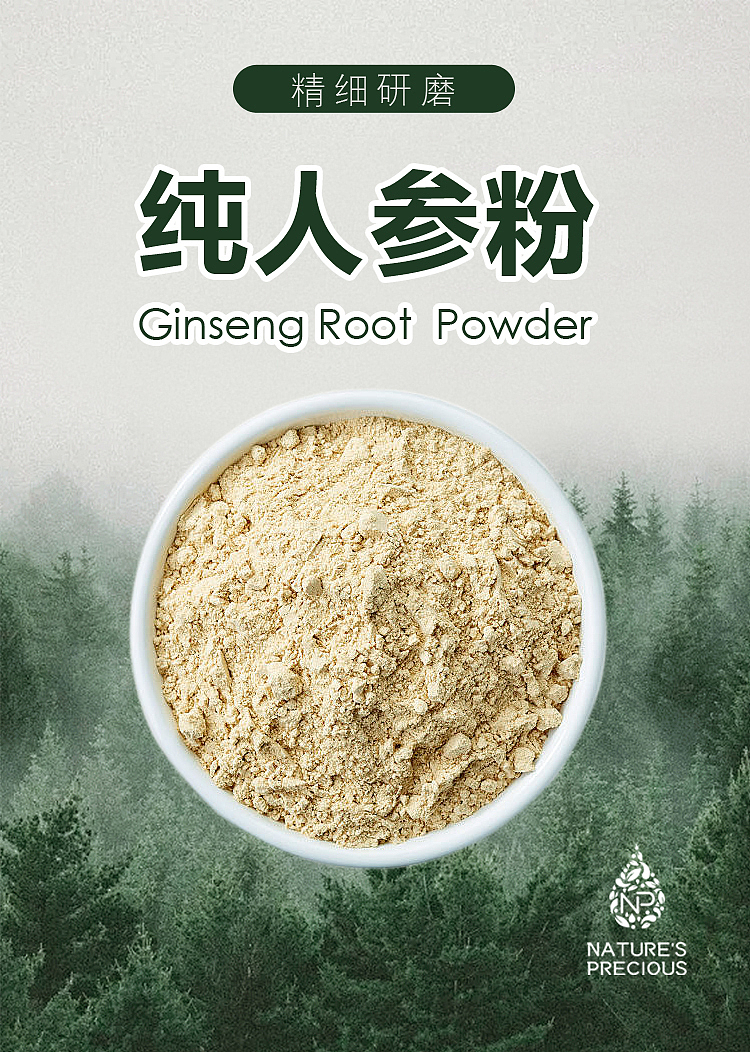precious-foods-ginseng-powder-100g-1