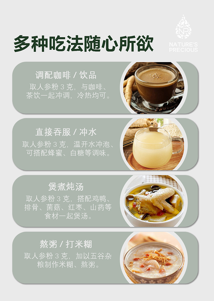 precious-foods-ginseng-powder-100g-2
