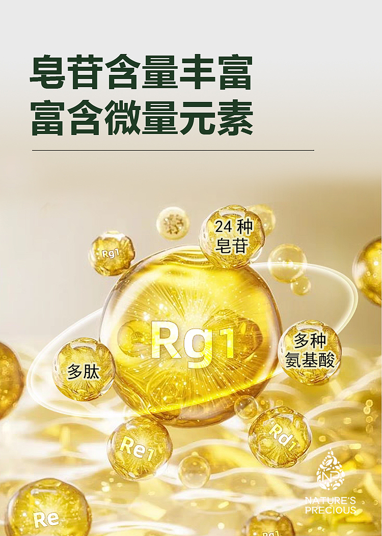 precious-foods-ginseng-powder-100g-5