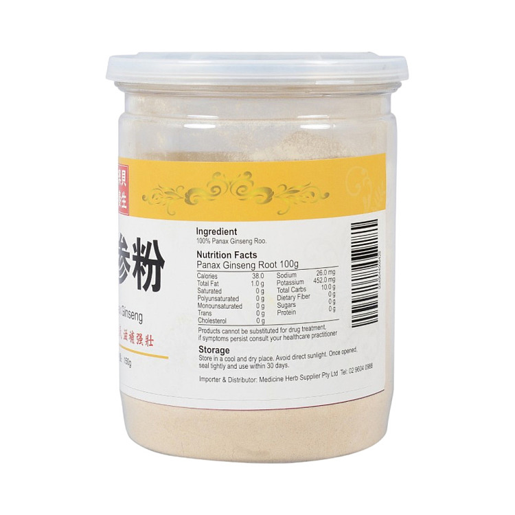 aobei-health-canned-ginseng-powder-150g-2