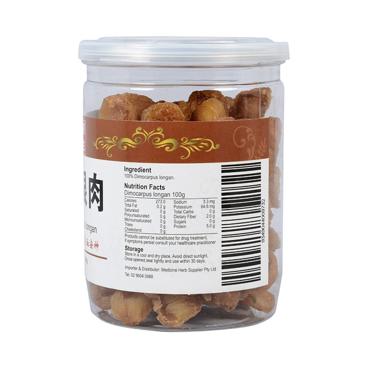 aobei-health-canned-longan-flesh-150g-2
