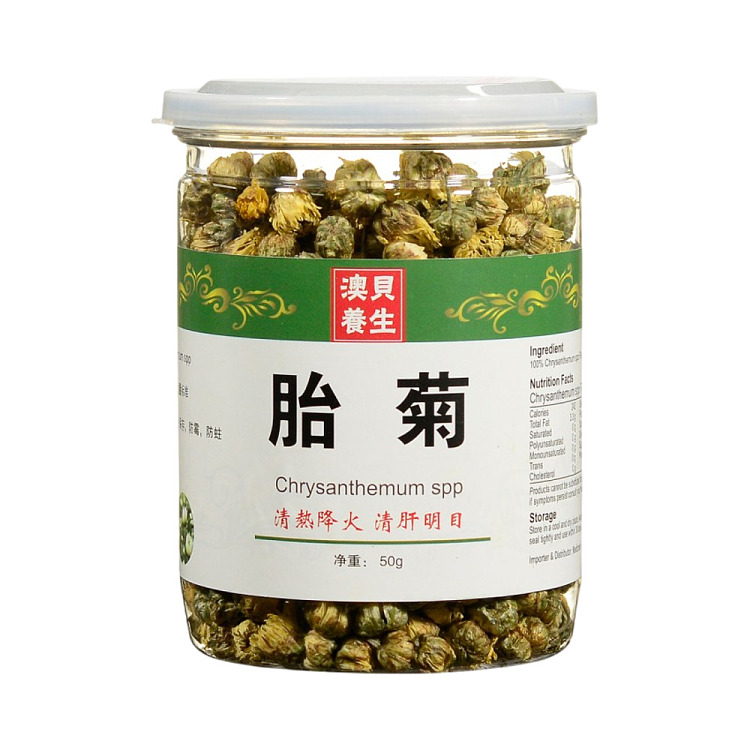 aobei-health-promoting-canned-chrysanthemum-buds-50g-1