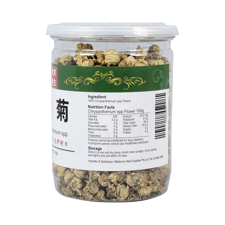 aobei-health-promoting-canned-chrysanthemum-buds-50g-3