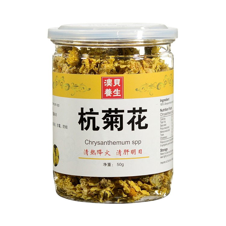 aobei-health-promoting-canned-hangzhou-chrysanthemum-flowers-50g-1