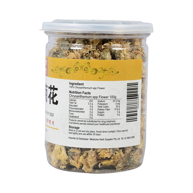 aobei-health-promoting-canned-hangzhou-chrysanthemum-flowers-50g-3