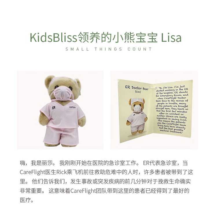 kidsbliss-yuanzhiyue-baby-shampoo-and-body-wash-2-in-1-300ml-13