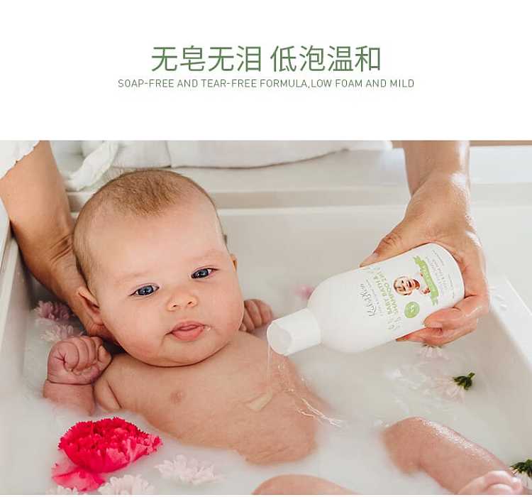 kidsbliss-yuanzhiyue-baby-shampoo-and-body-wash-2-in-1-300ml-4