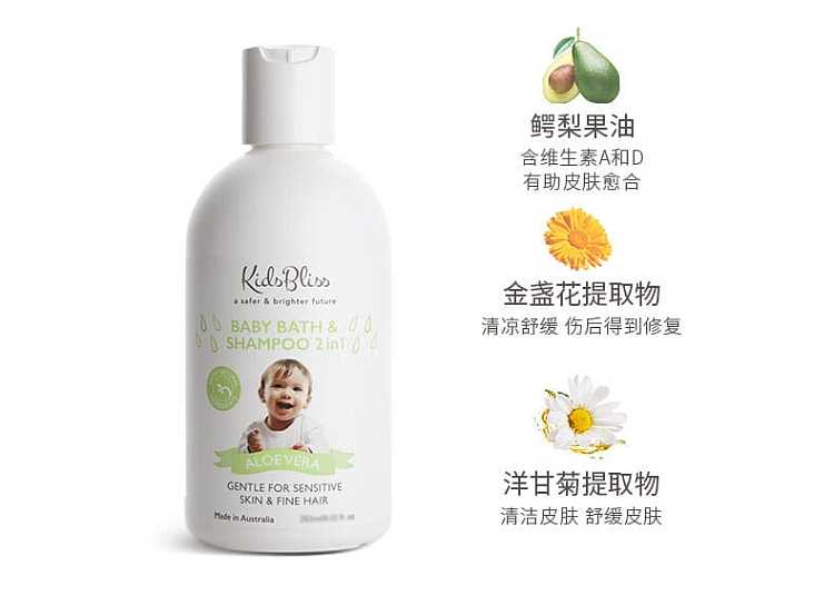 kidsbliss-yuanzhiyue-baby-shampoo-and-body-wash-2-in-1-300ml-6