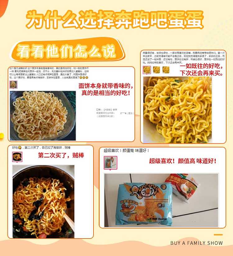 runningegg-running-egg-spicy-salted-egg-yolk-flavor-instant-noodles-92g-4-pack-368g-1