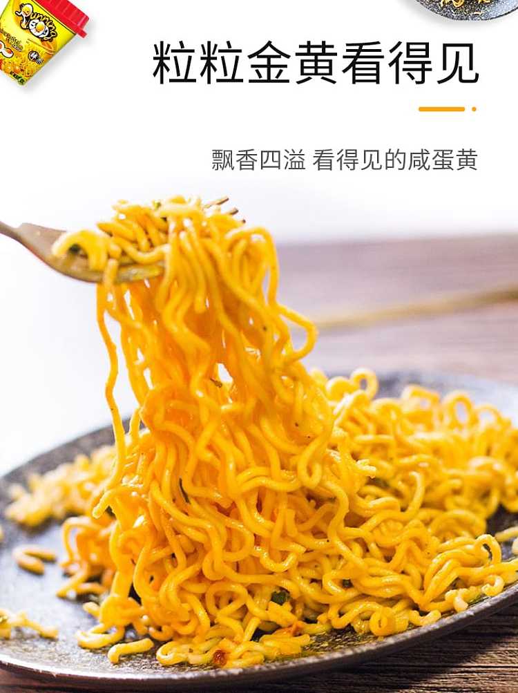 runningegg-running-egg-spicy-salted-egg-yolk-flavor-instant-noodles-92g-4-pack-368g-4